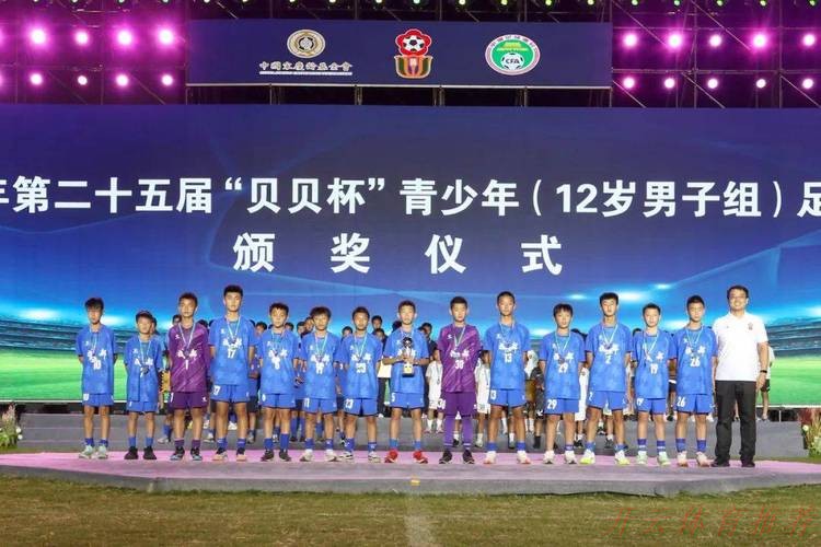 开云：第25届“贝贝杯”开赛，足球少年逐梦张家港