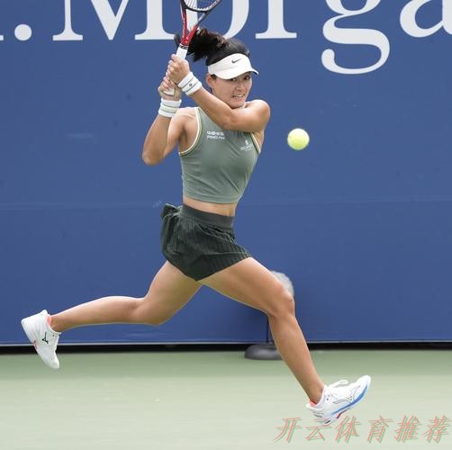 开云体育APP：王雅繁跻身全运会网球女单16强