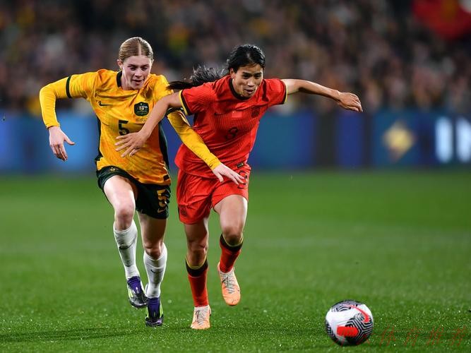 开云体育网址：中国女足友谊赛1:1战平澳大利亚队