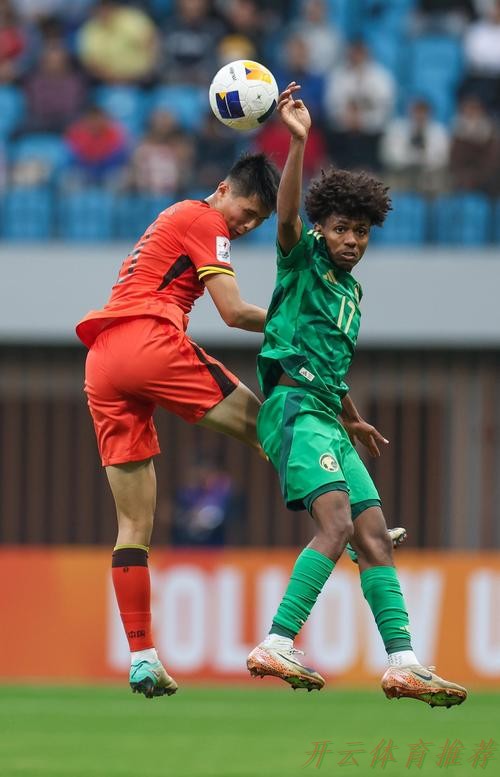 开云体育下载中心：U-20亚洲杯中国队2:0战胜沙特队