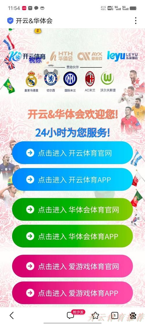 开云体育下载中心：许杰：不怕输 敢于赢