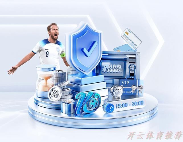 开云体育APP下载：第一届学青会来了，足球项目赛制改革影响大